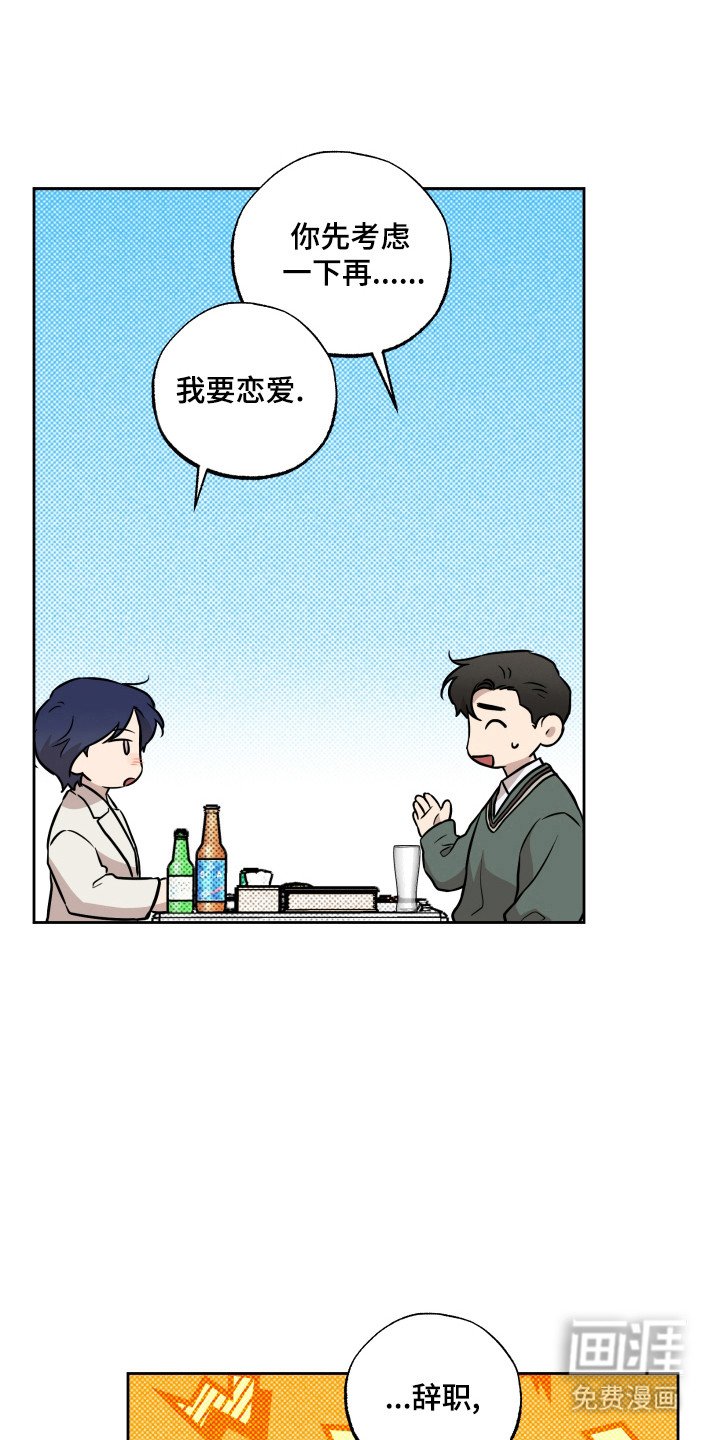 第17章：电话