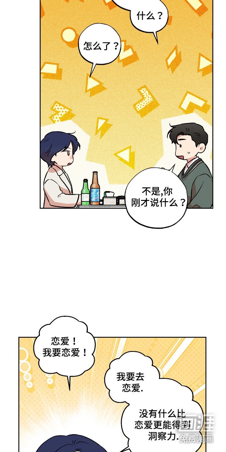 第17章：电话