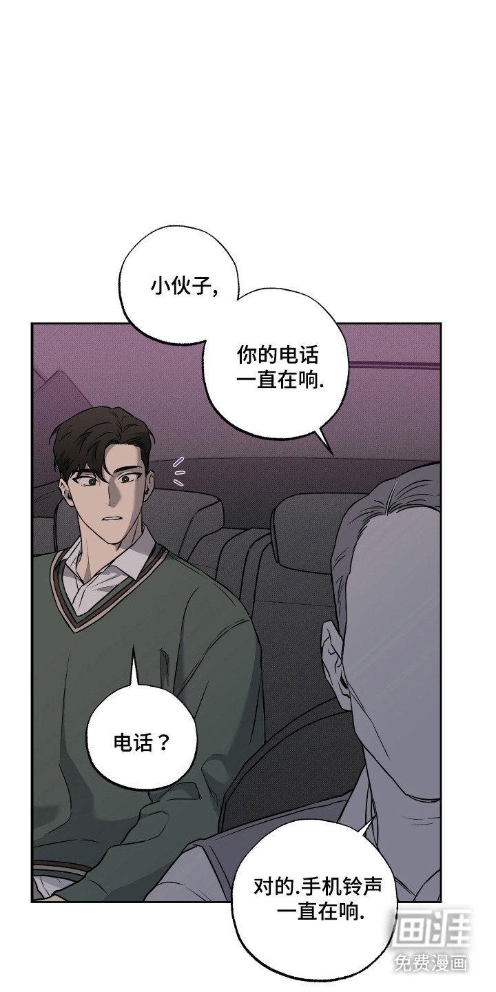 第17章：电话