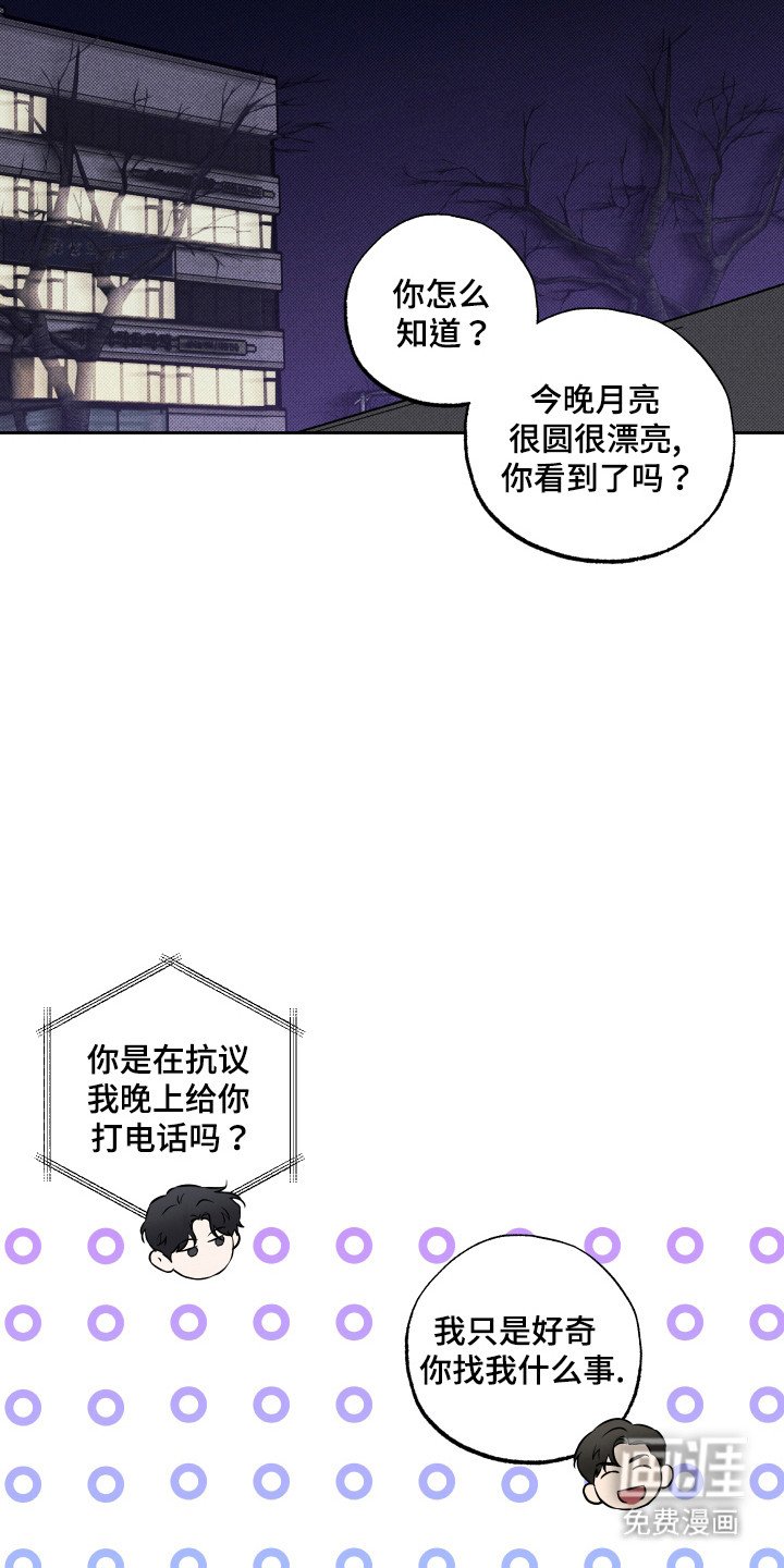第17章：电话