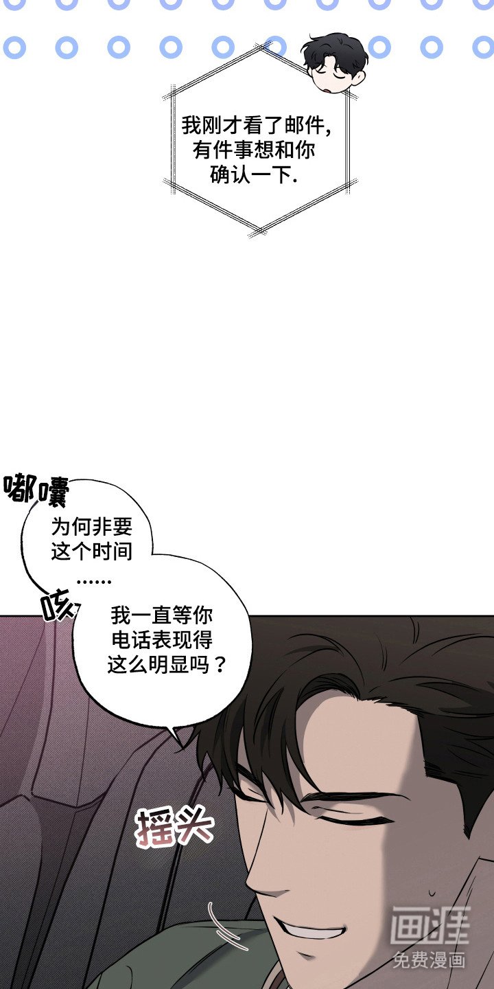 第17章：电话
