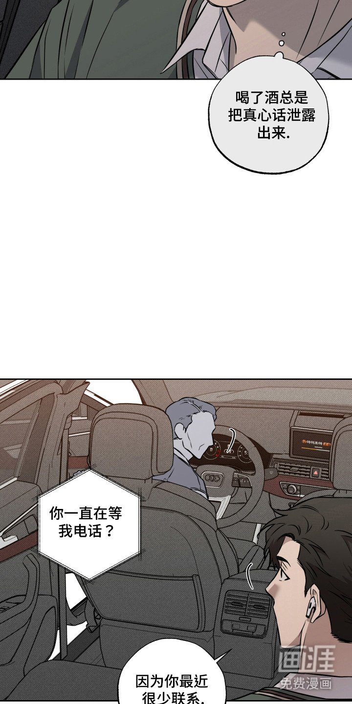 第17章：电话