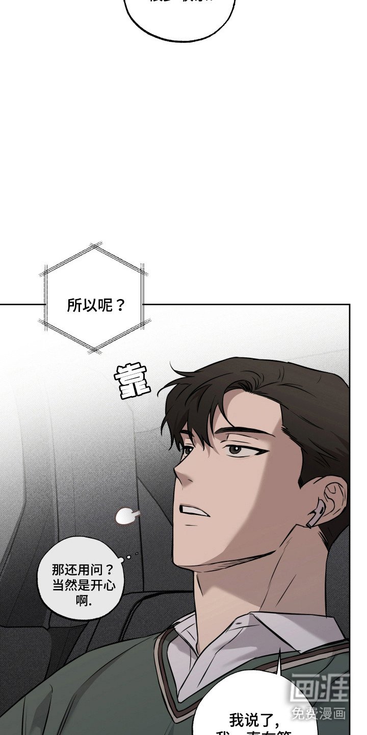 第17章：电话