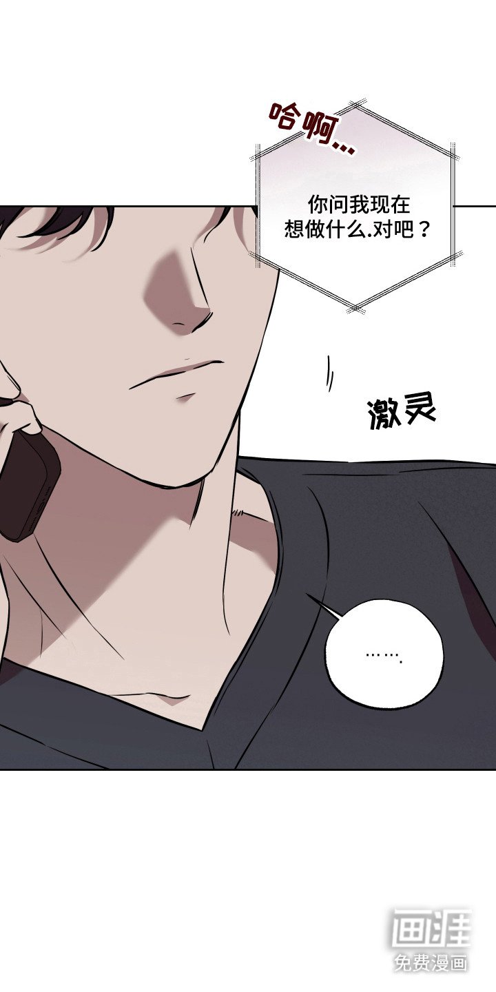 第18章：暂时脱离