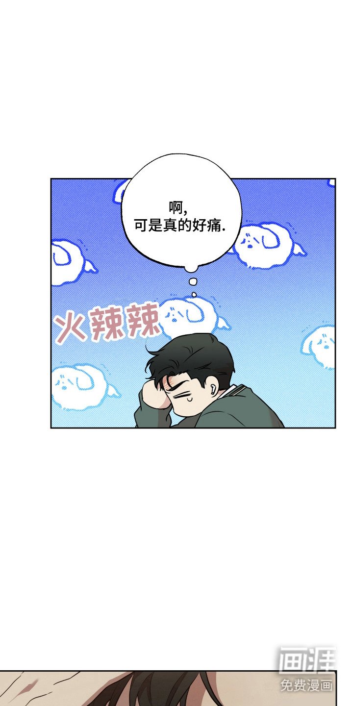 第18章：暂时脱离