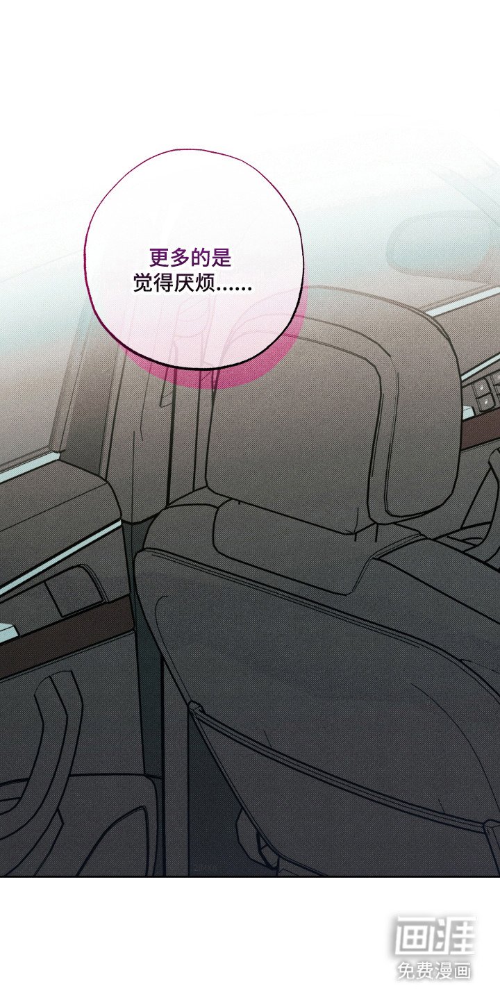 第18章：暂时脱离