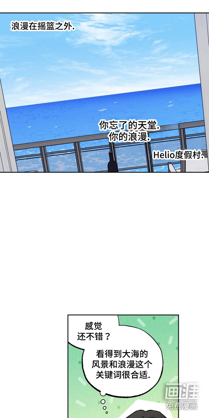 第18章：暂时脱离