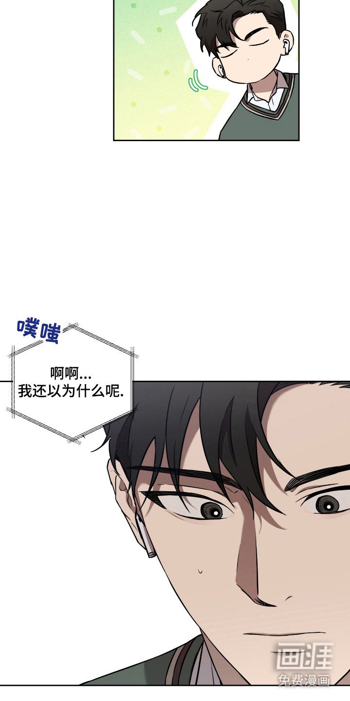 第18章：暂时脱离