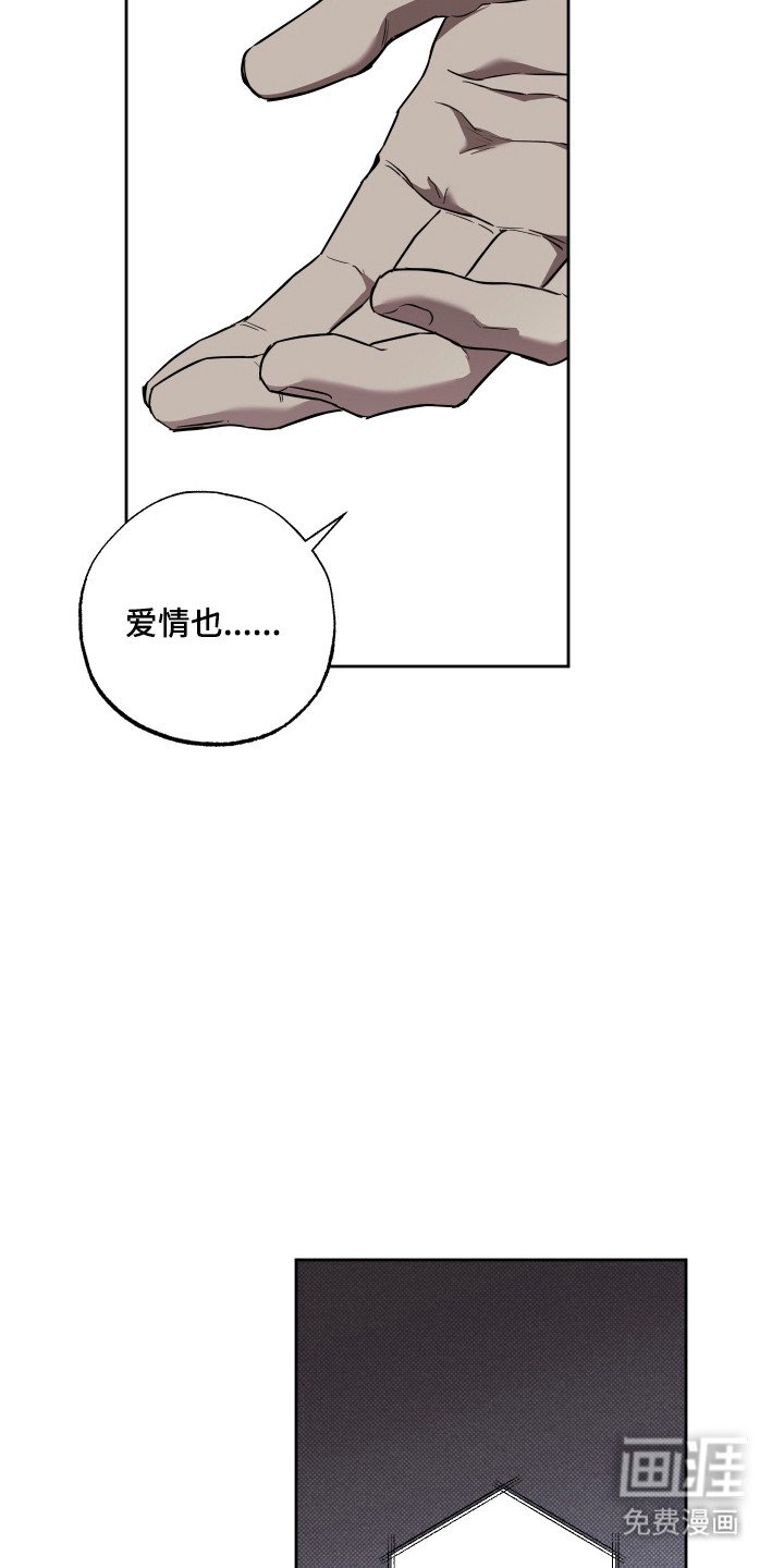 第18章：暂时脱离