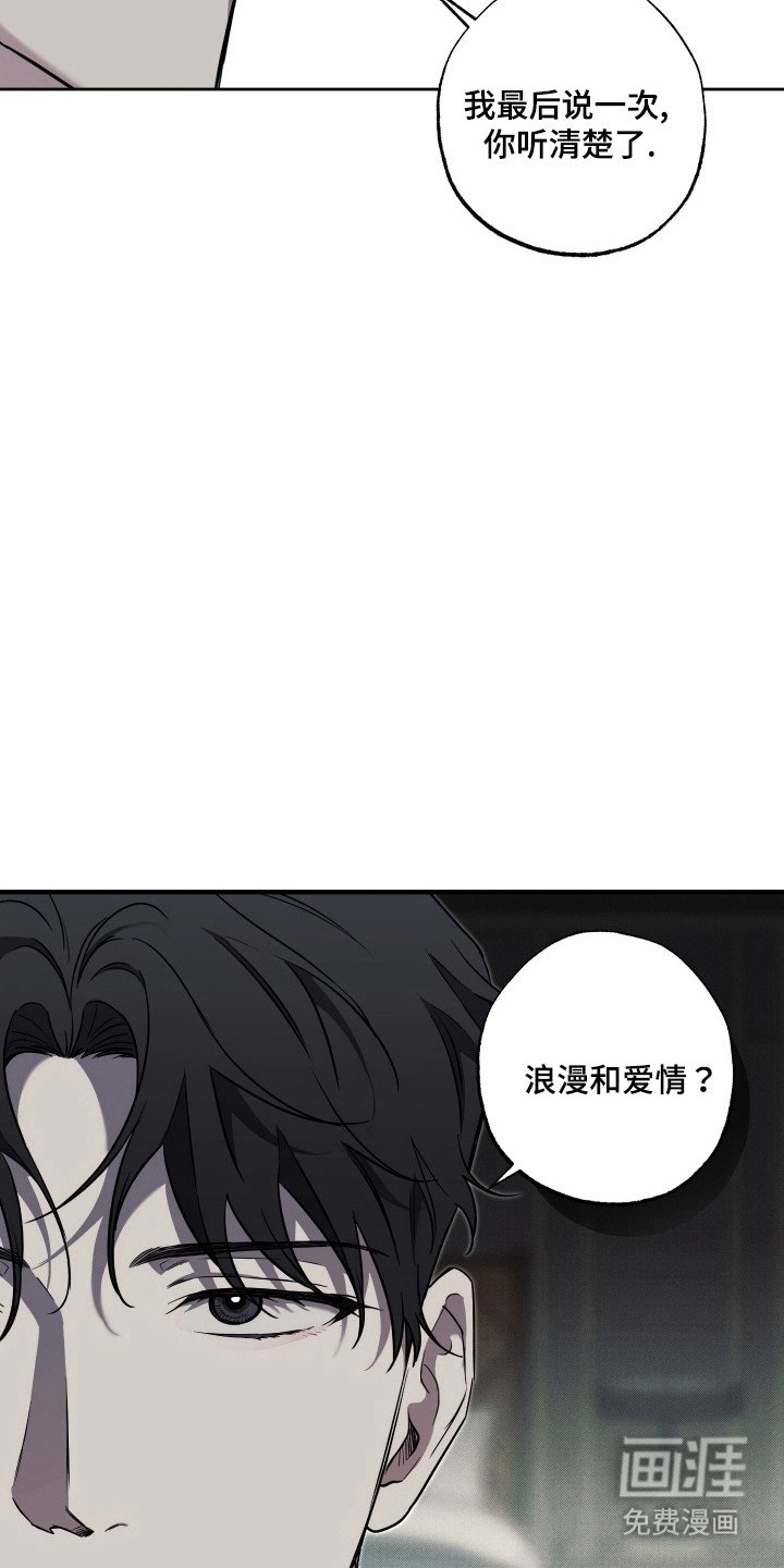 第18章：暂时脱离