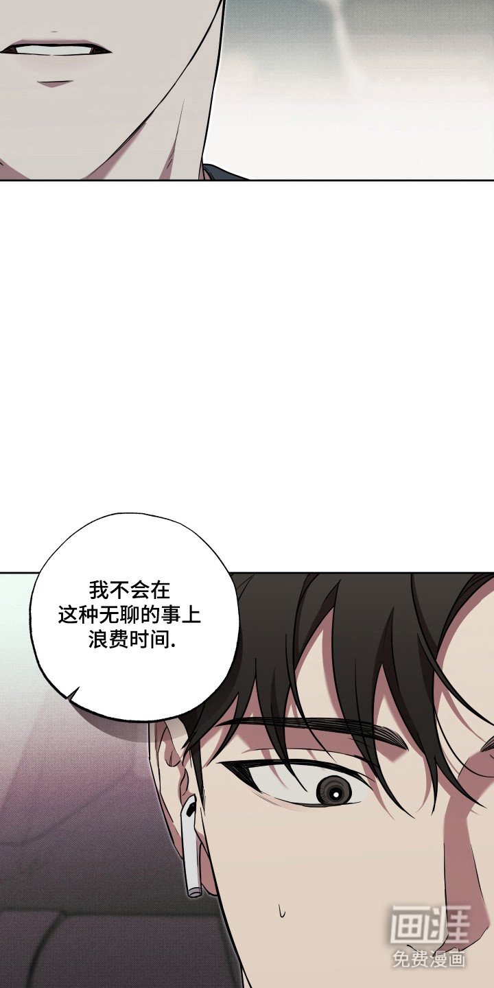 第18章：暂时脱离