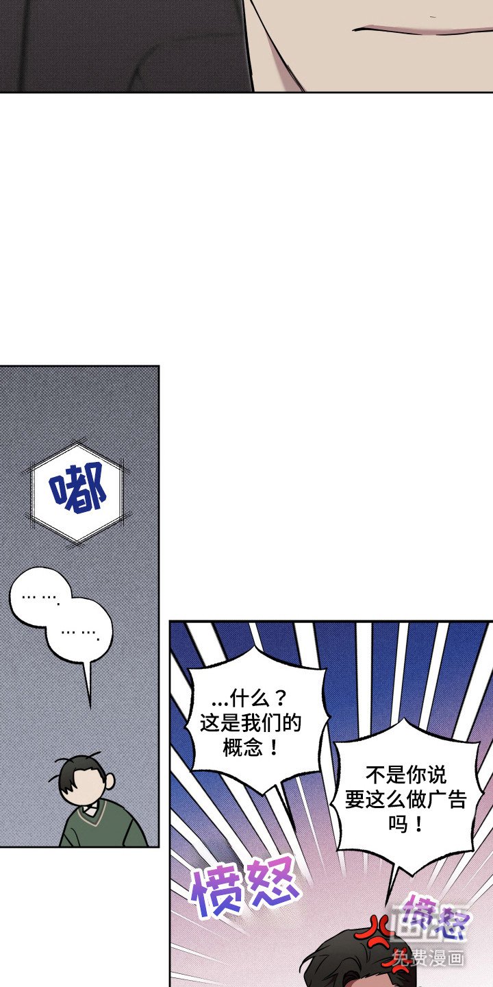 第18章：暂时脱离