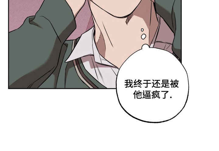 第18章：暂时脱离