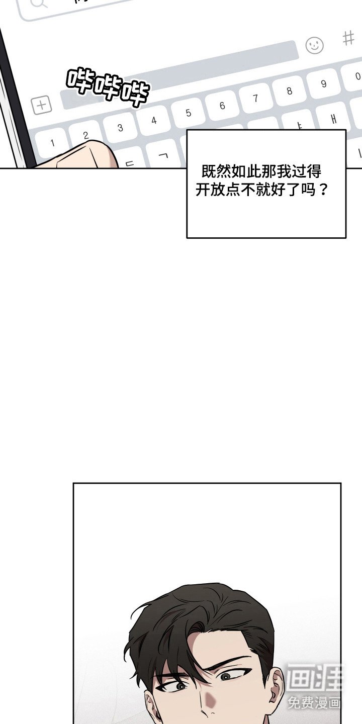 第19章：约会