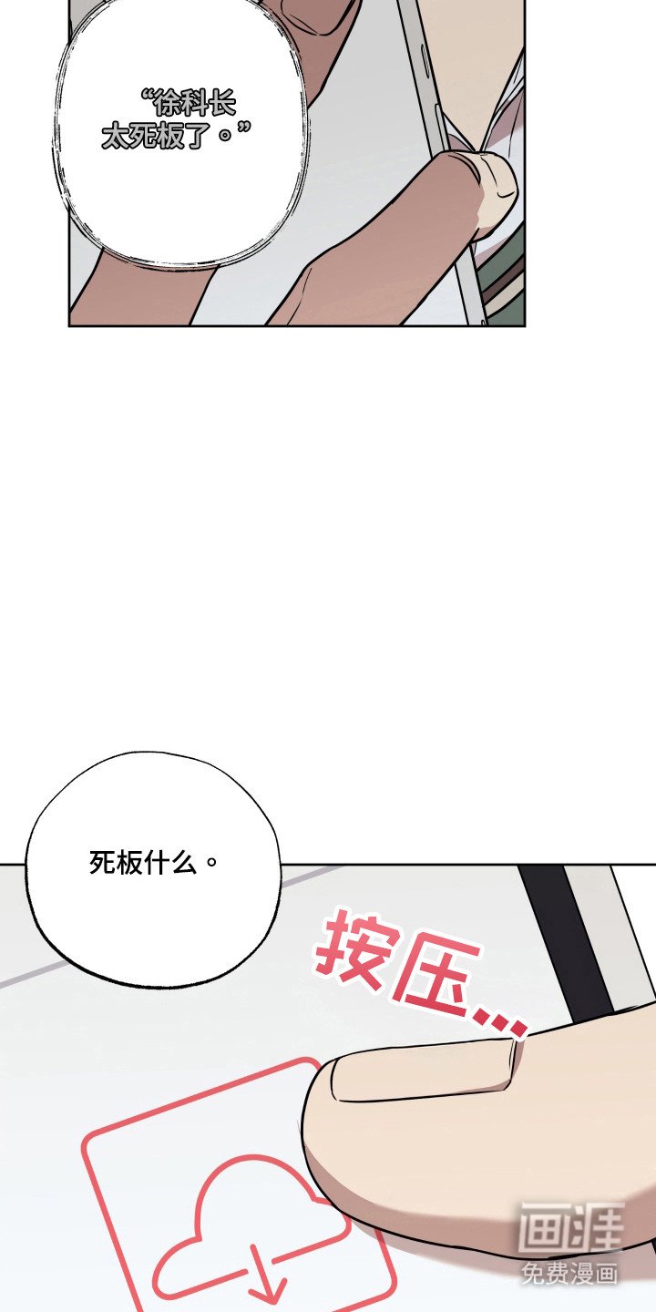 第19章：约会