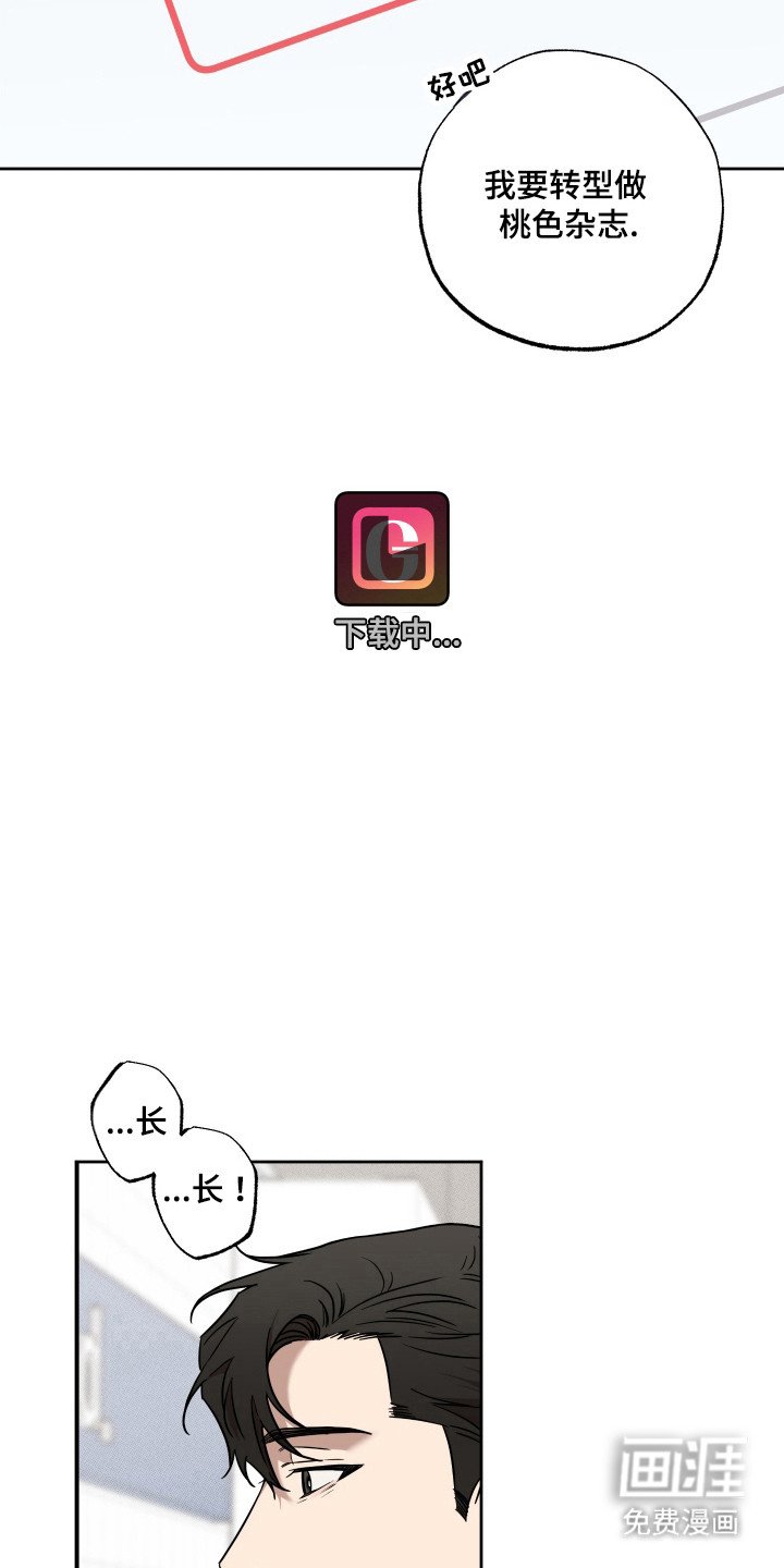 第19章：约会