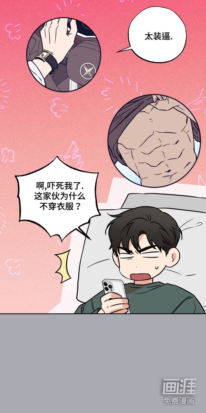 第19章：约会