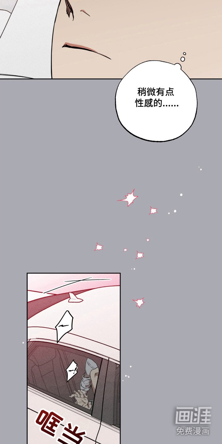 第19章：约会