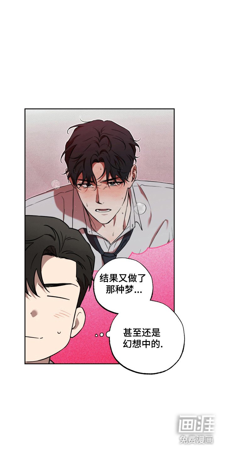 第19章：约会