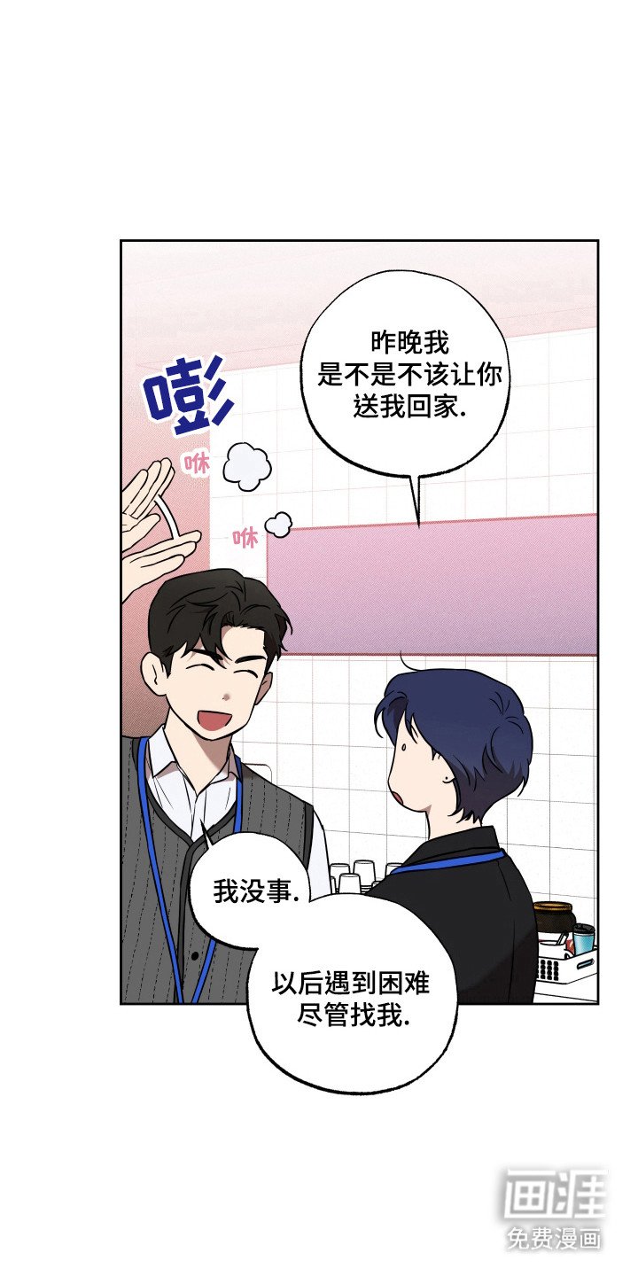 第19章：约会