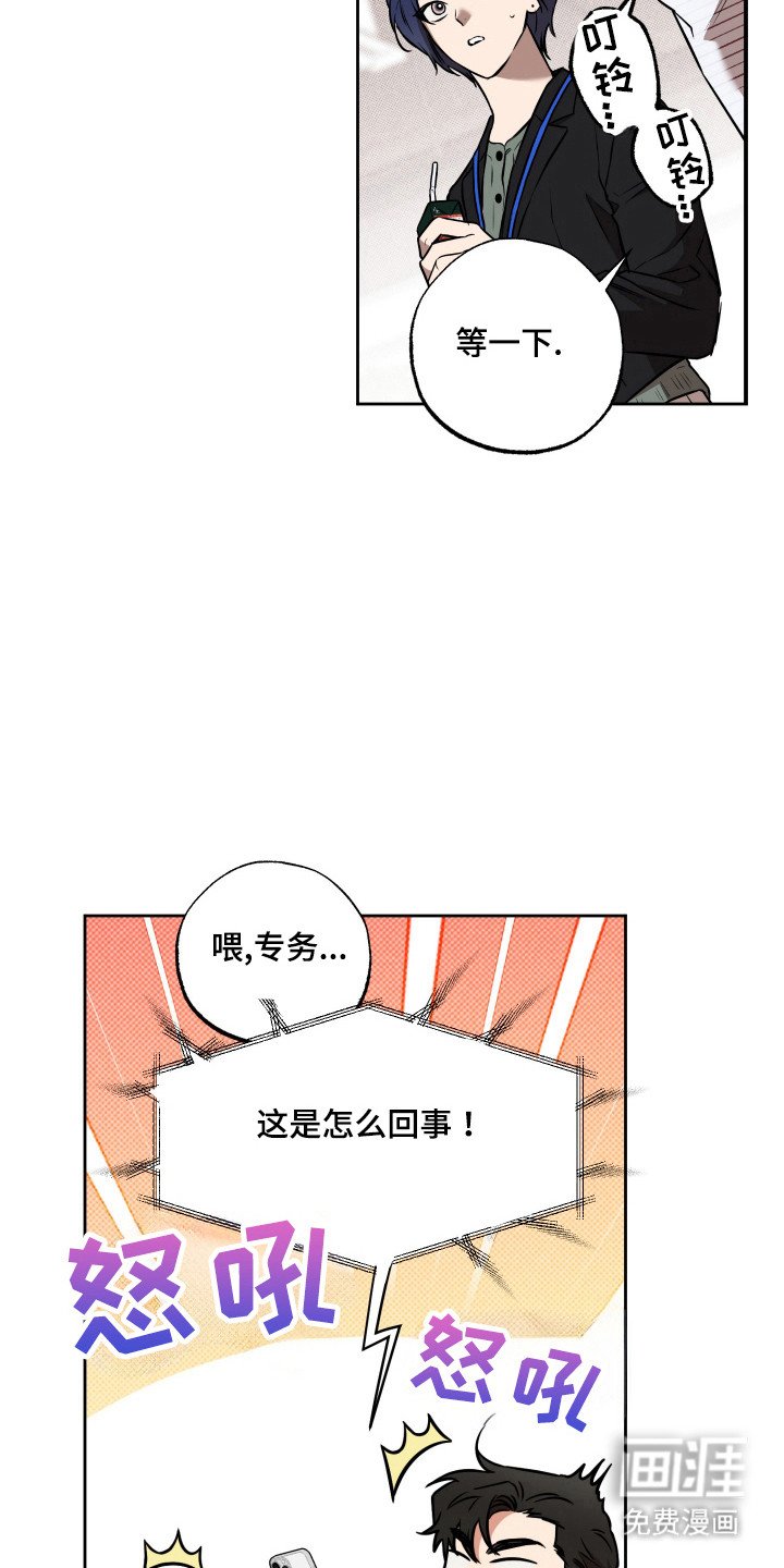 第19章：约会