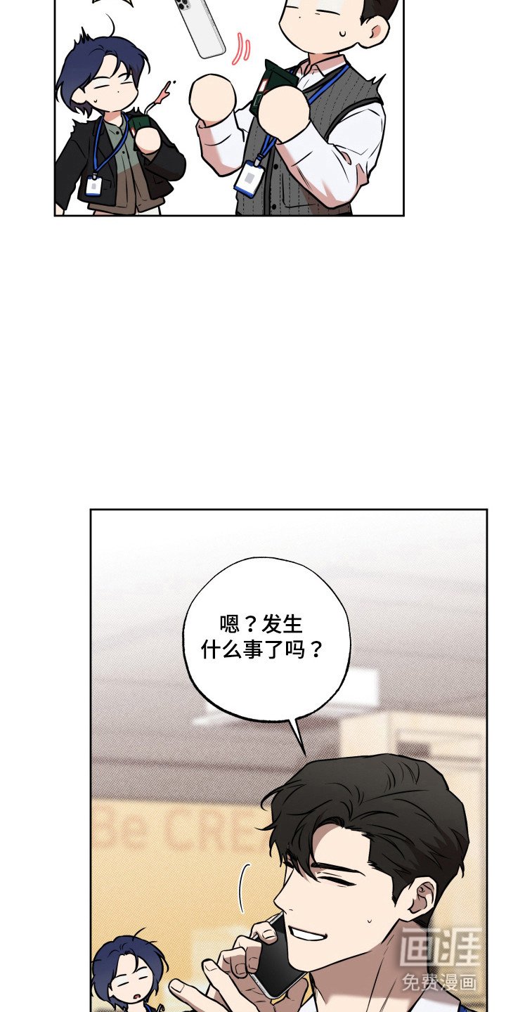 第19章：约会