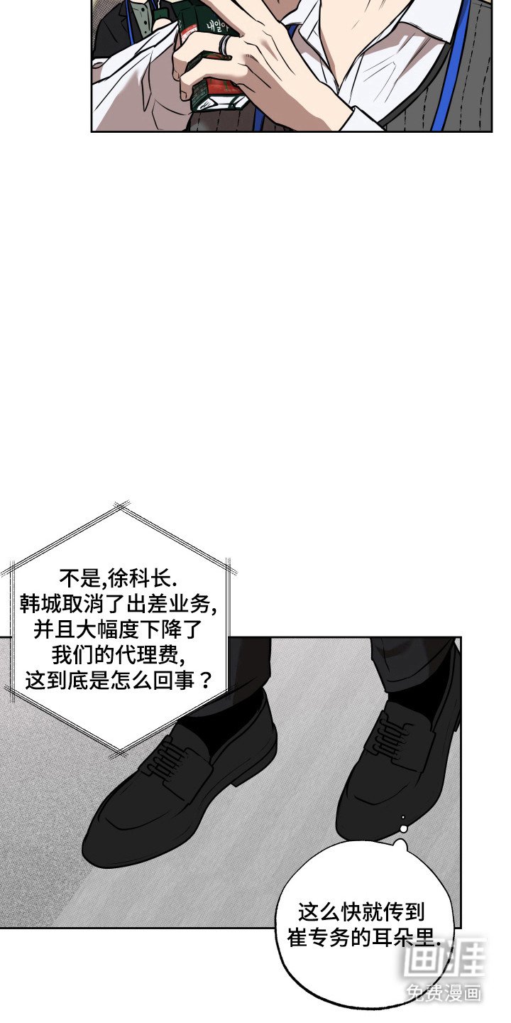 第19章：约会