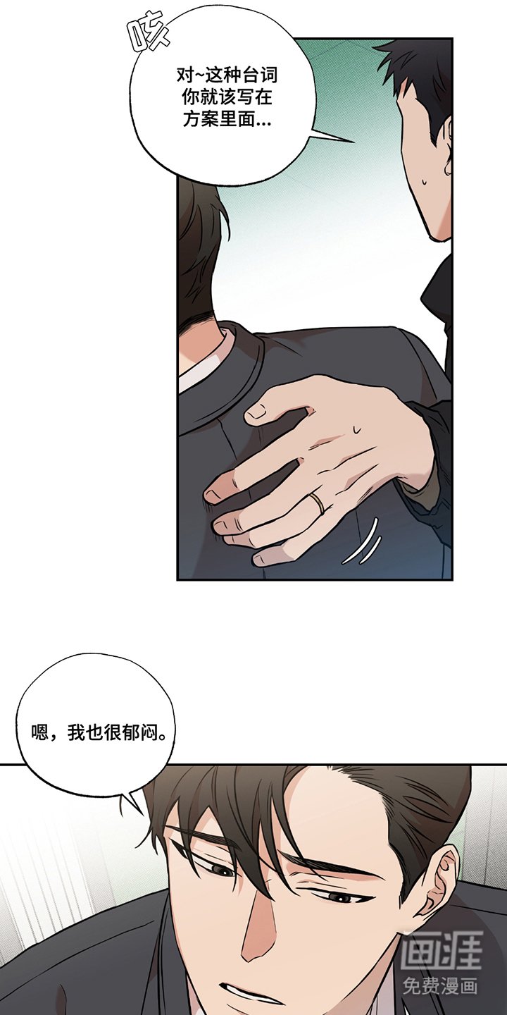 第2章：假装