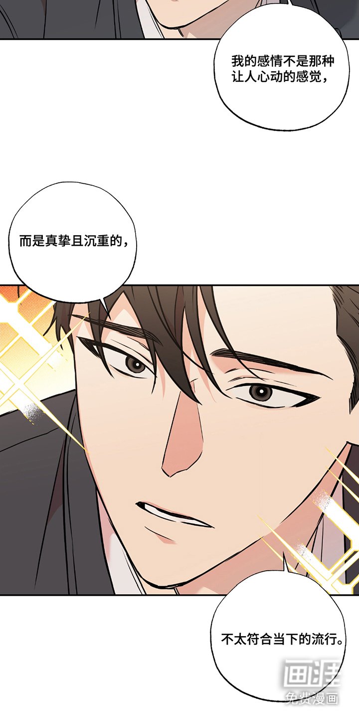 第2章：假装