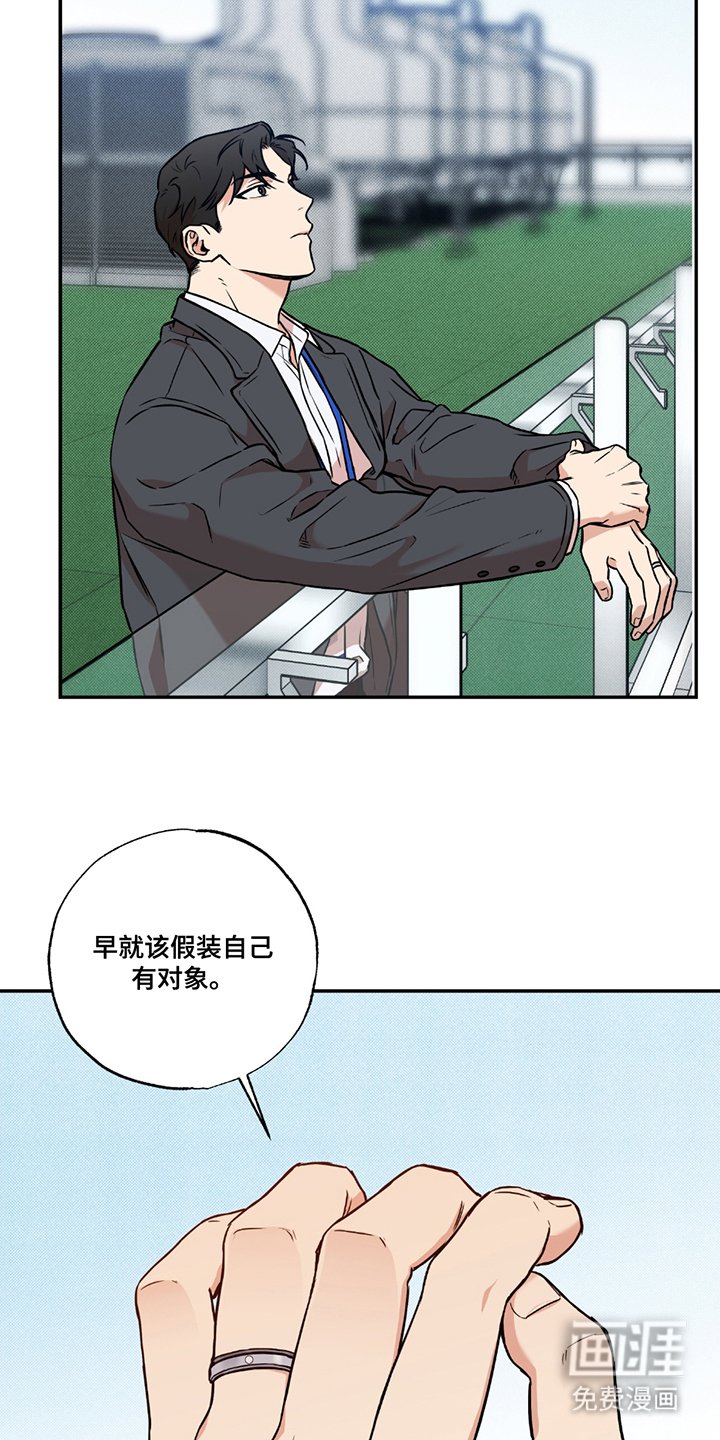第2章：假装