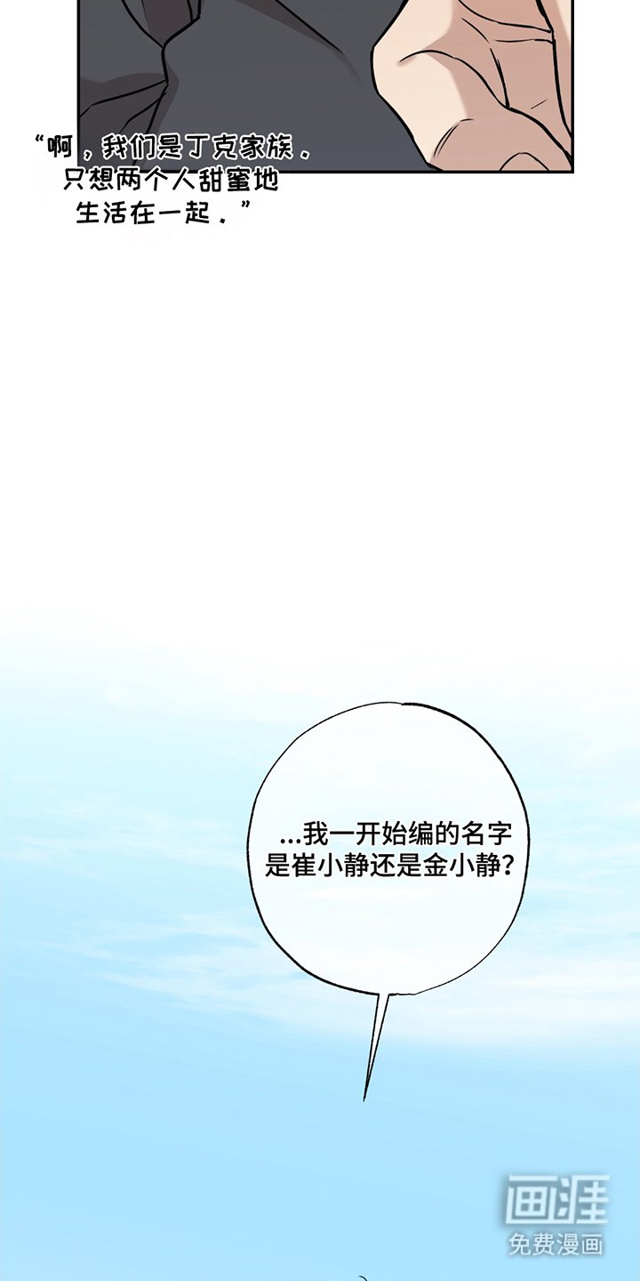 第2章：假装