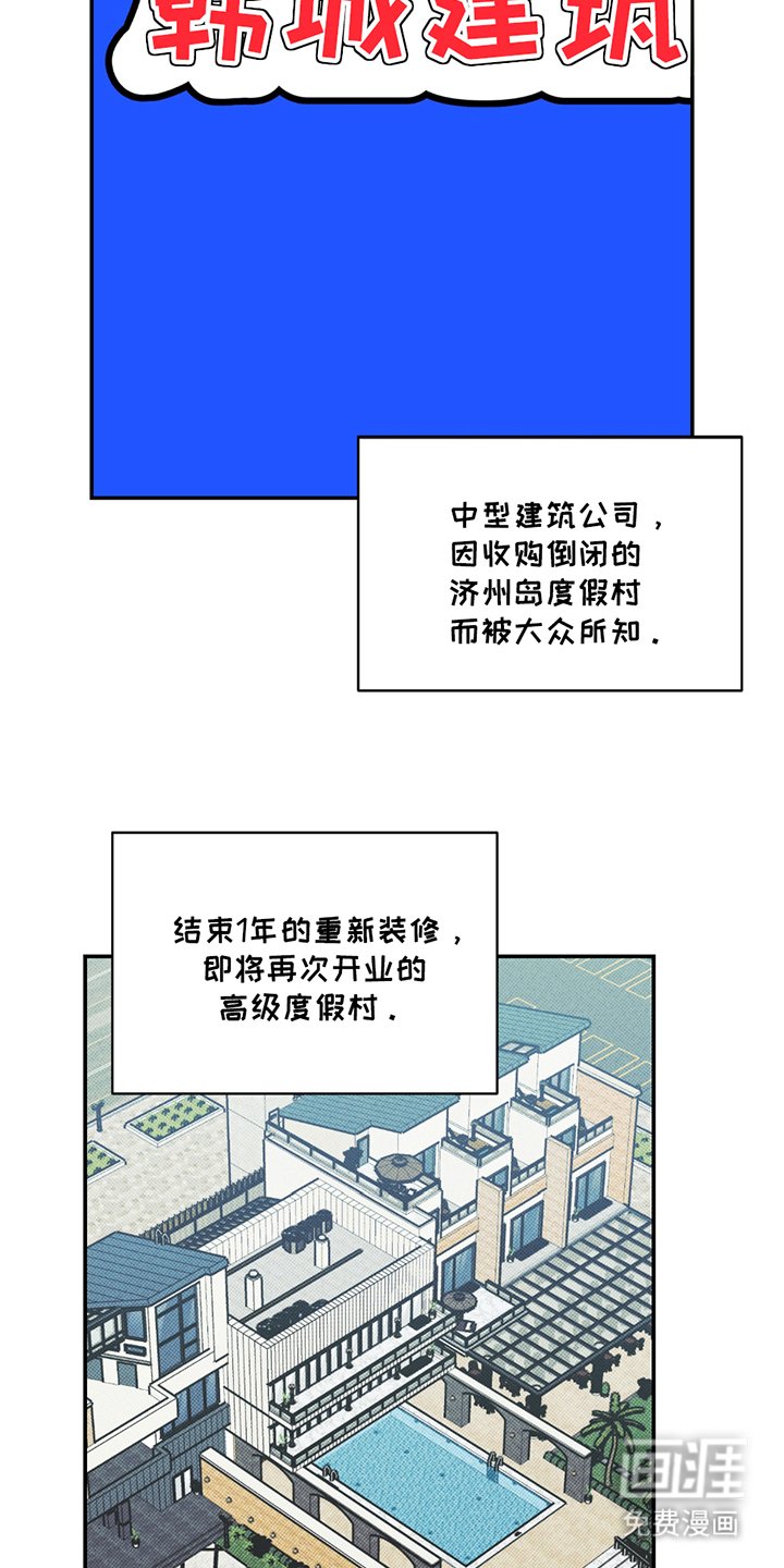 第2章：假装