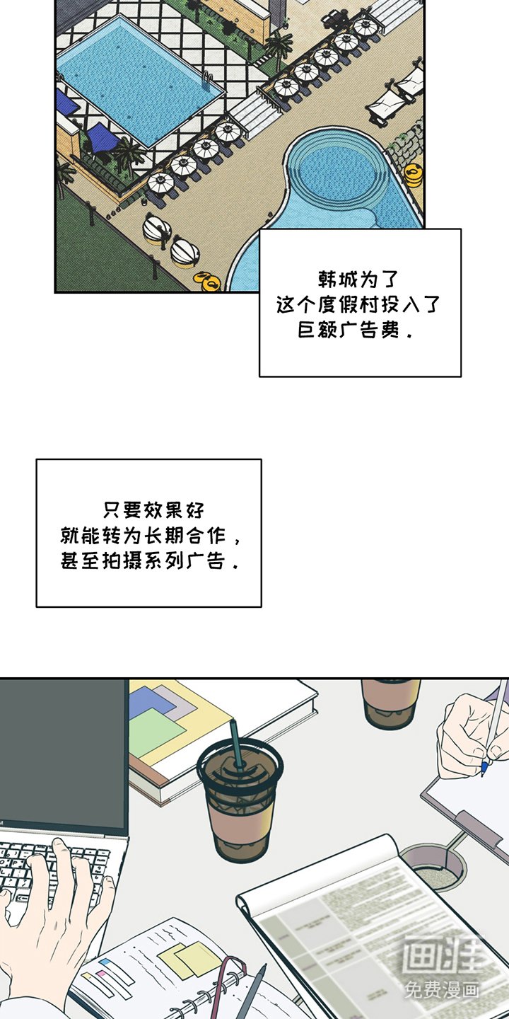 第2章：假装