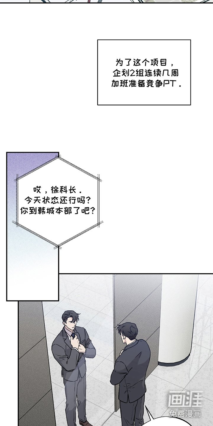 第2章：假装