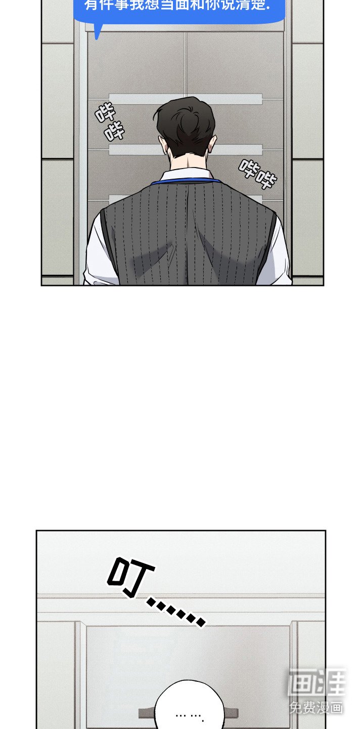 第20章：说清楚