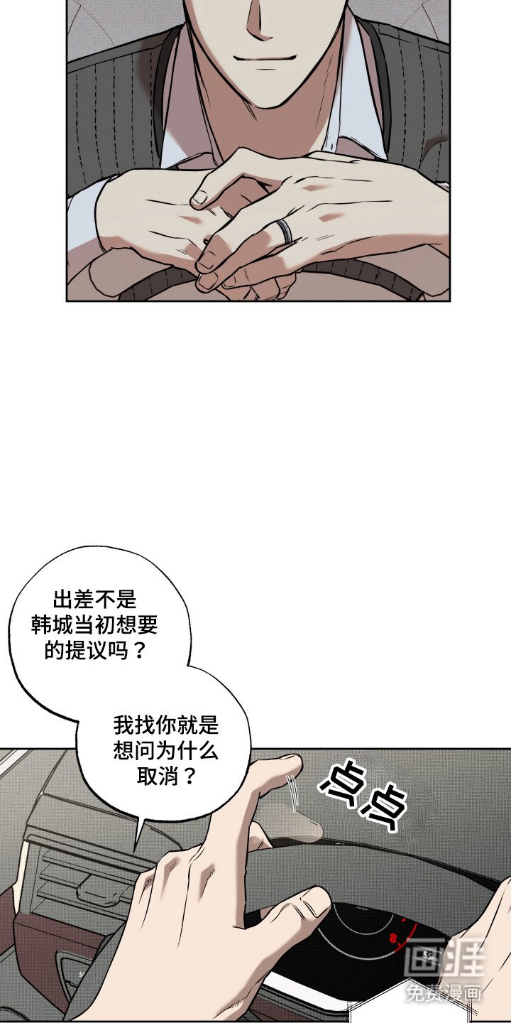 第20章：说清楚