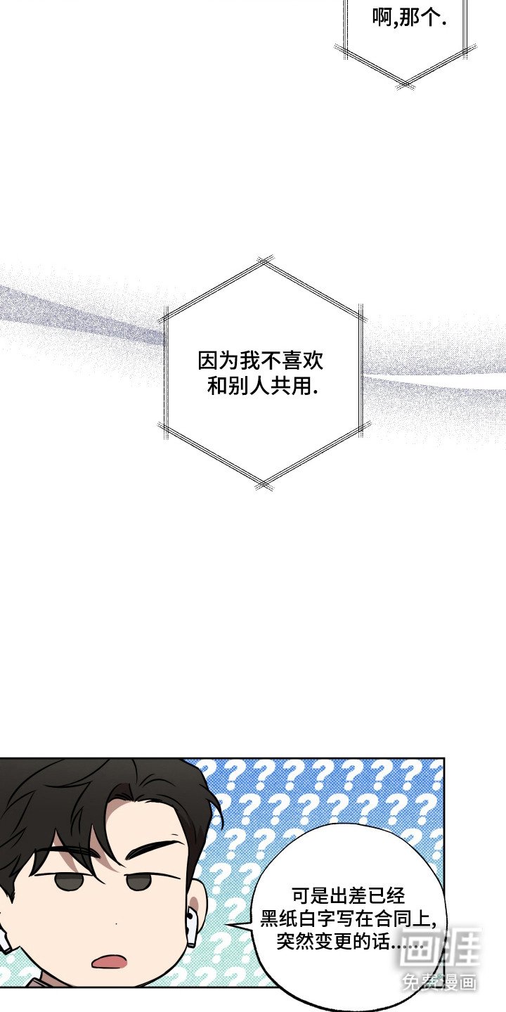 第20章：说清楚