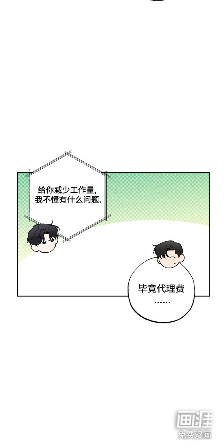 第20章：说清楚