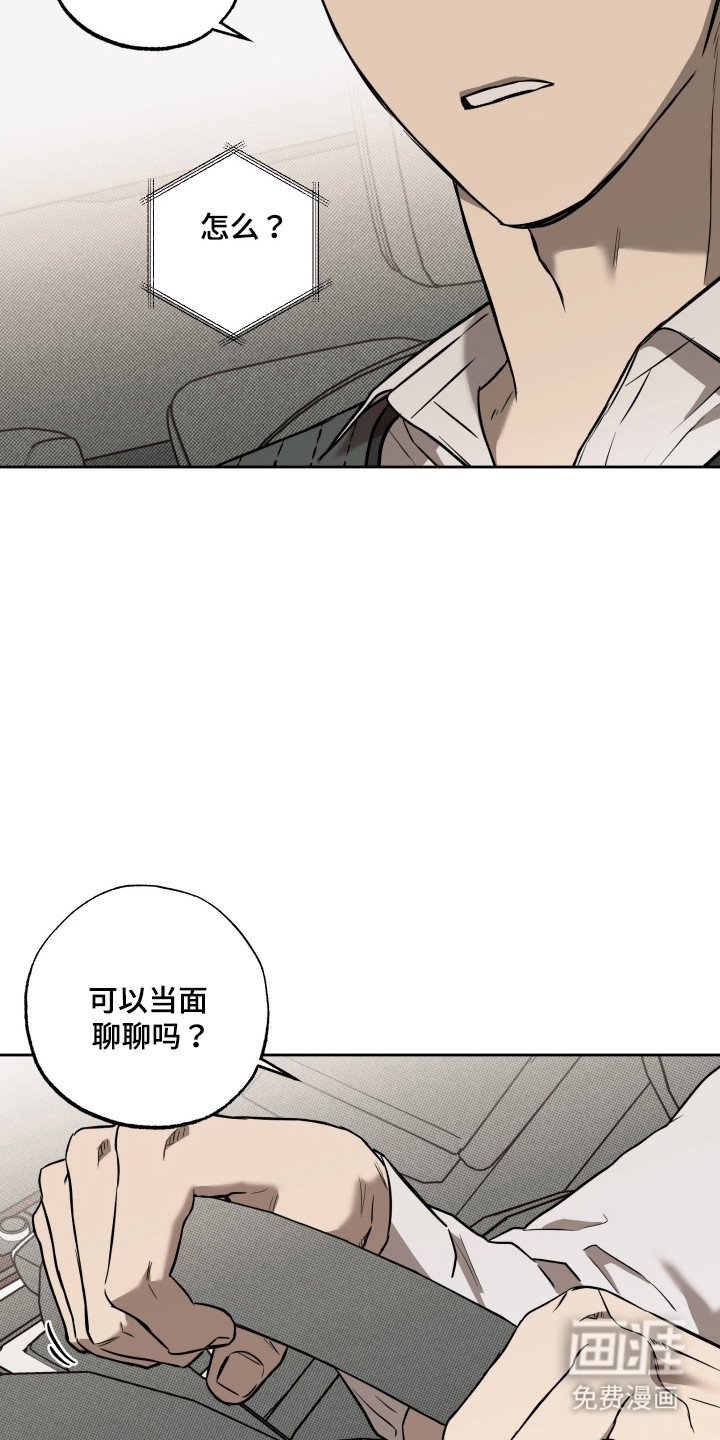 第20章：说清楚