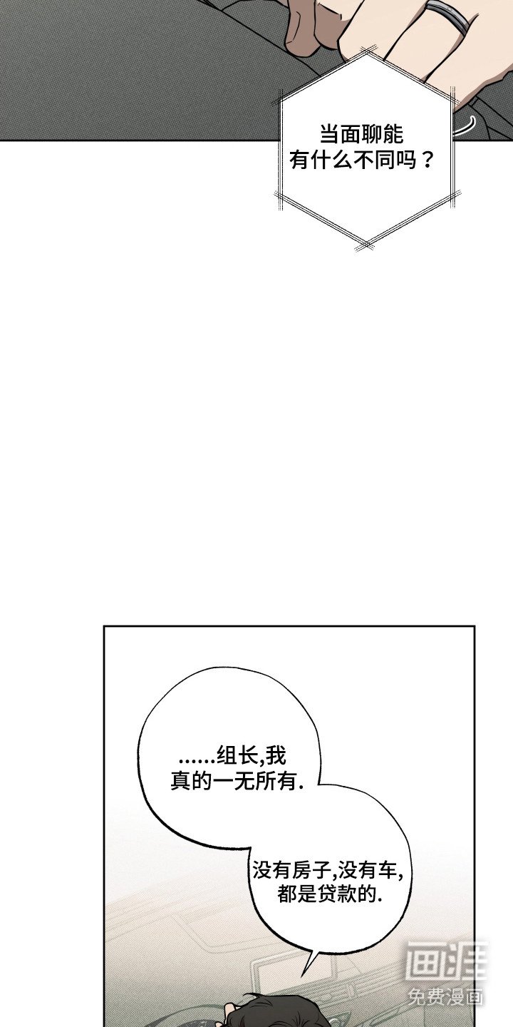 第20章：说清楚