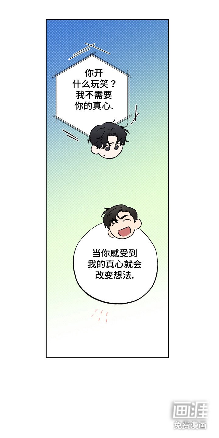 第20章：说清楚