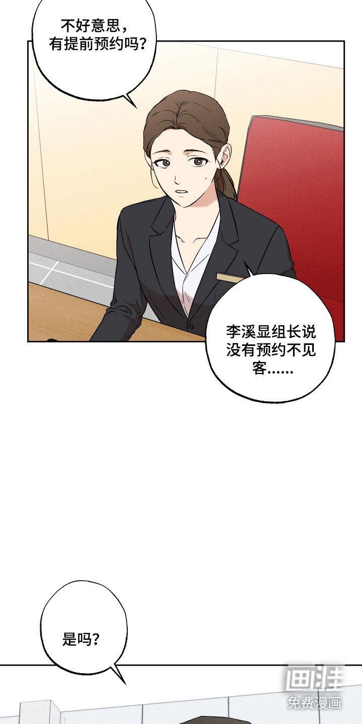 第21章：勿忘招数