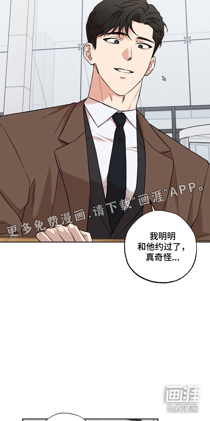 第21章：勿忘招数
