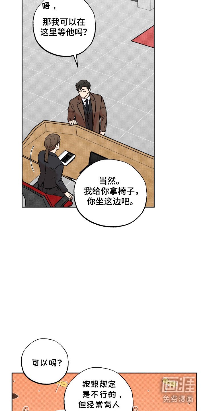 第21章：勿忘招数