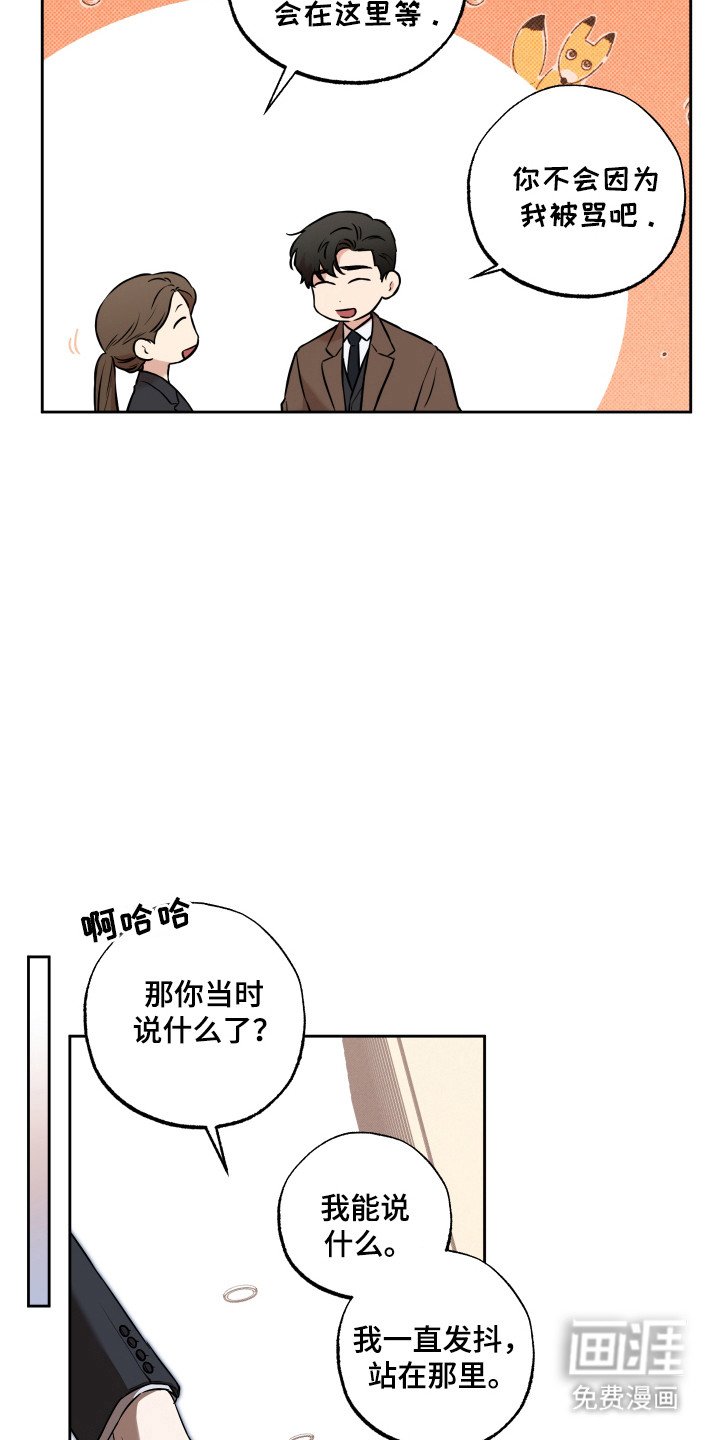 第21章：勿忘招数