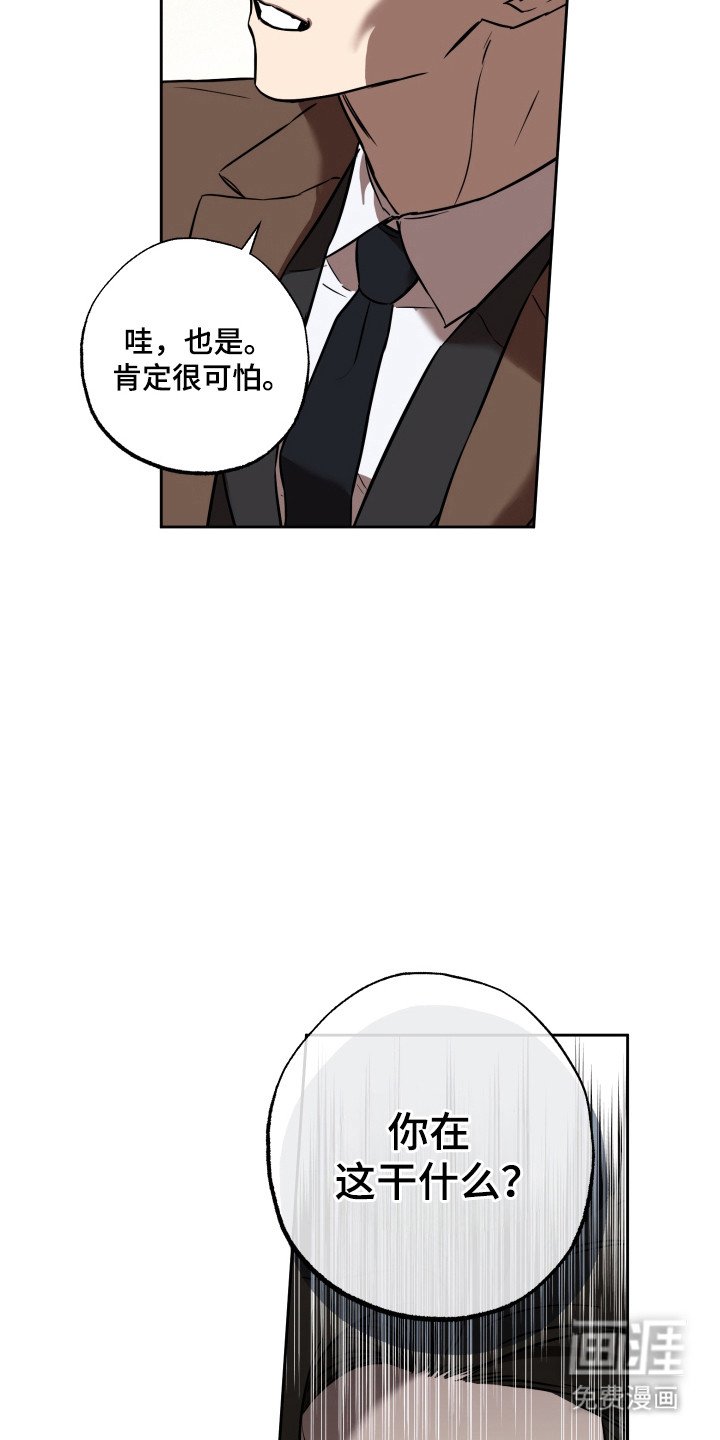 第21章：勿忘招数