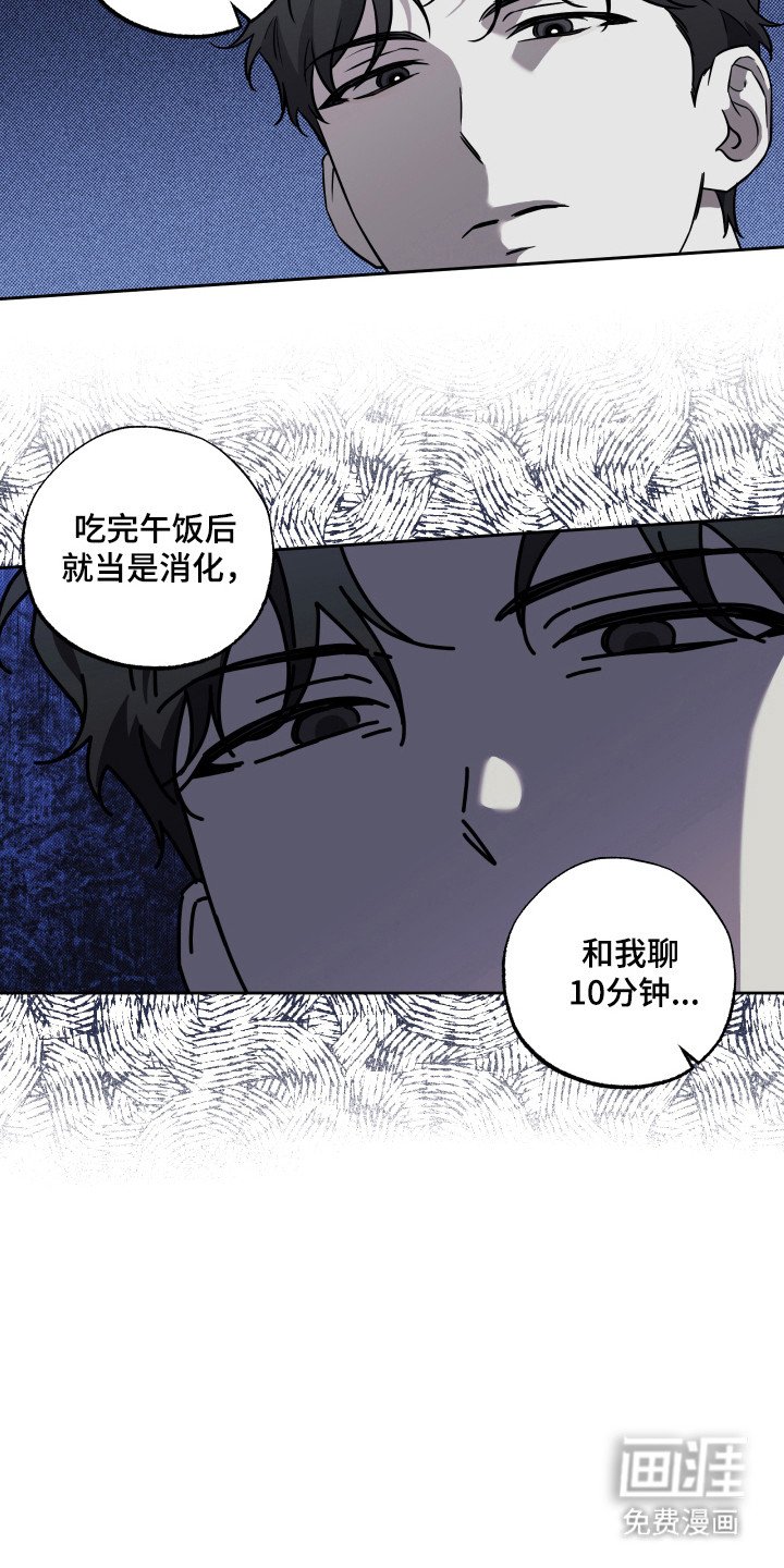 第21章：勿忘招数