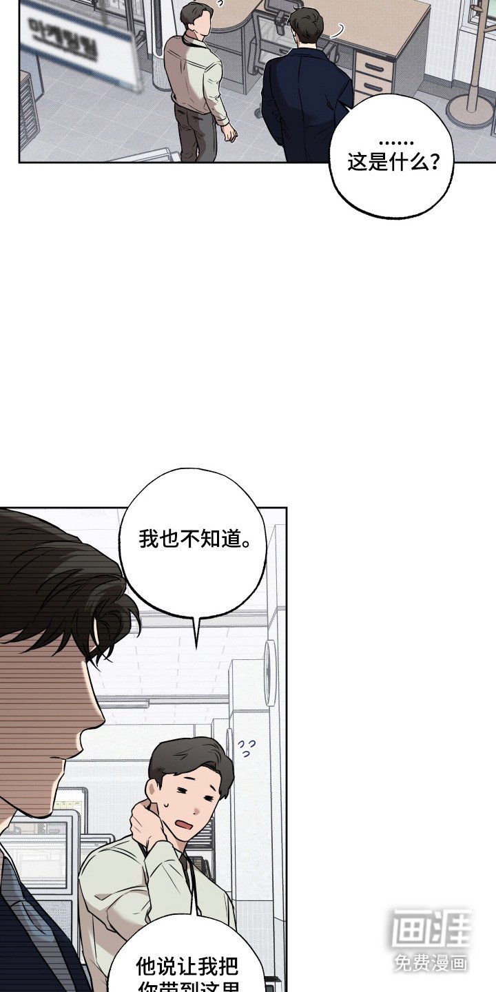 第21章：勿忘招数