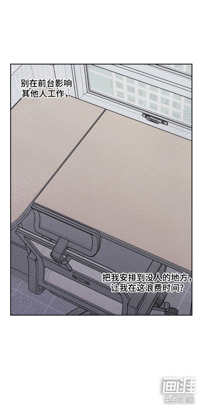 第21章：勿忘招数