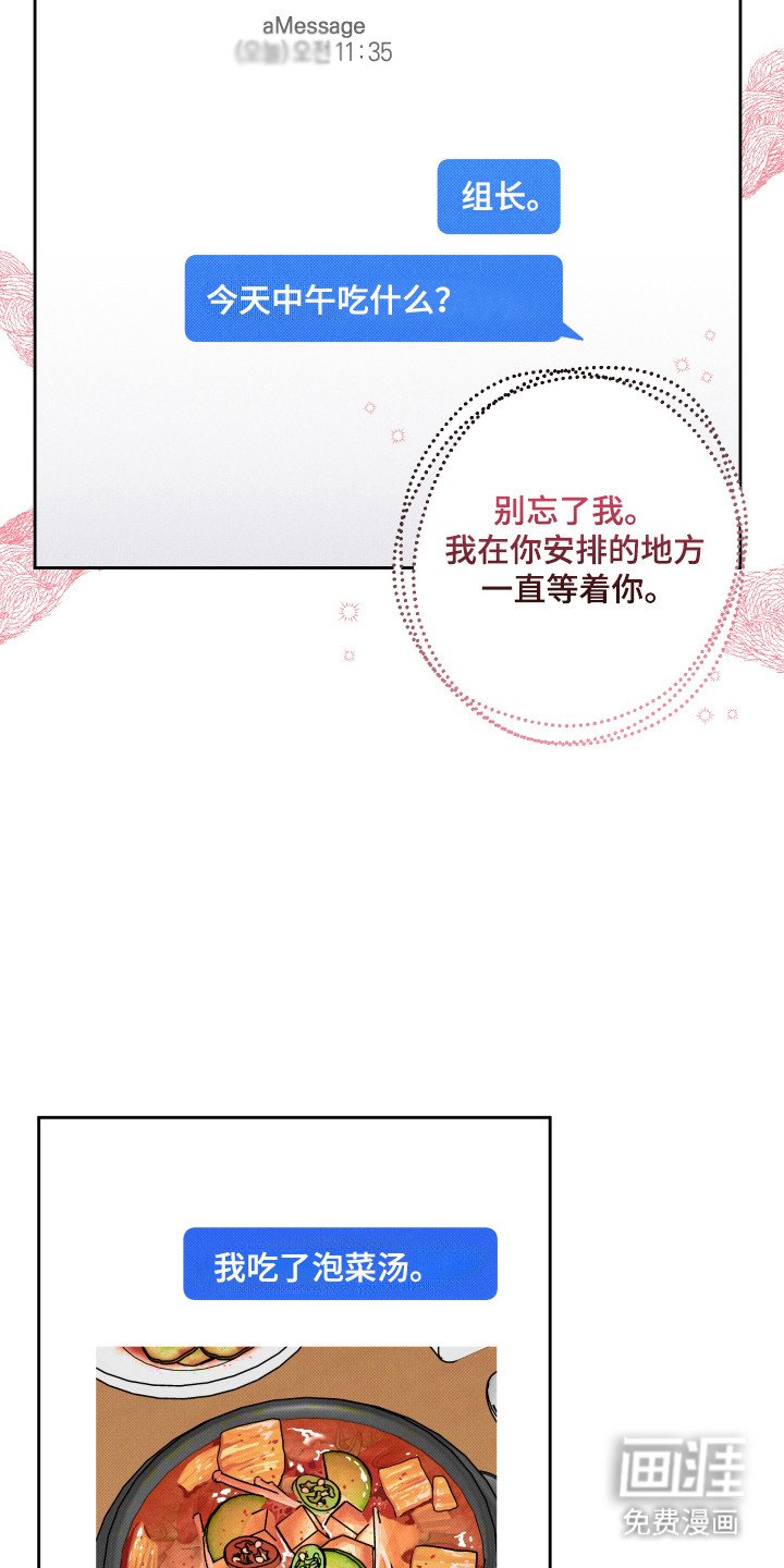 第21章：勿忘招数